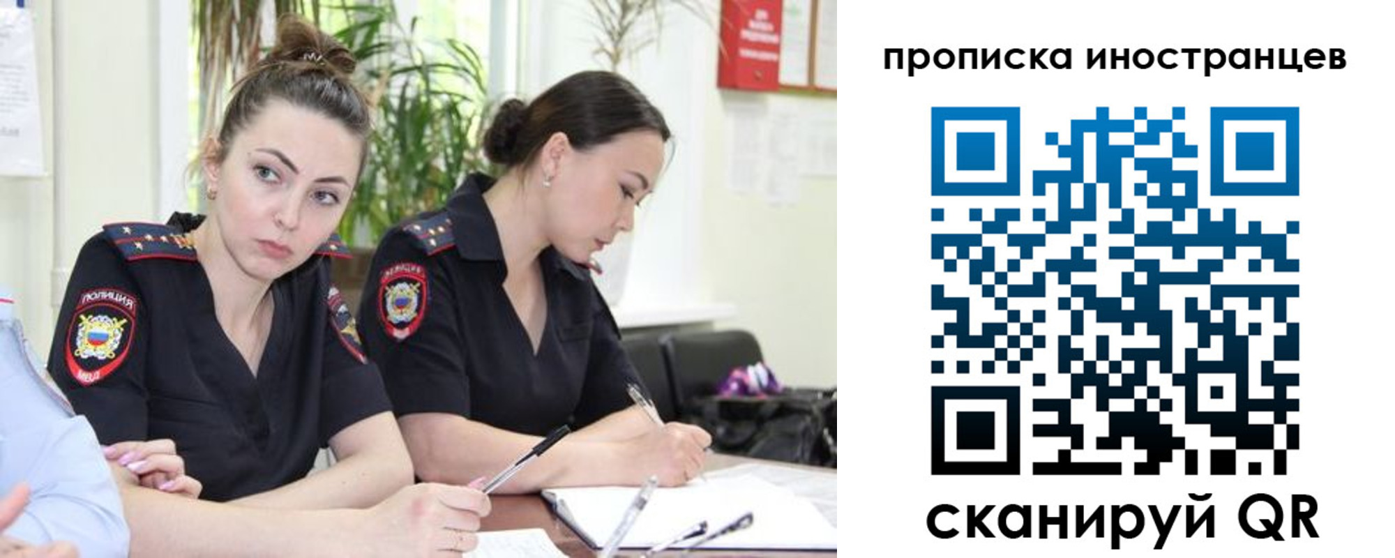 прописка паспорт в Буинске