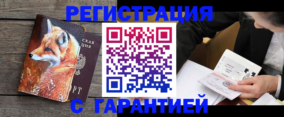 регистрация для дет. сада в Буинске