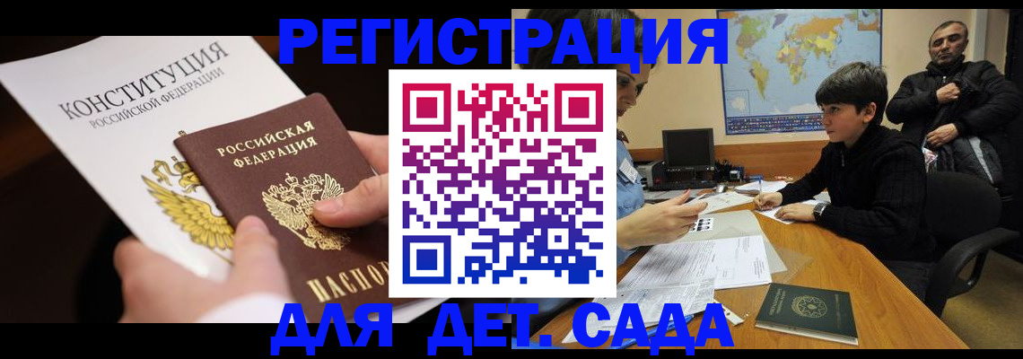 пропишу в квартире в Буинске